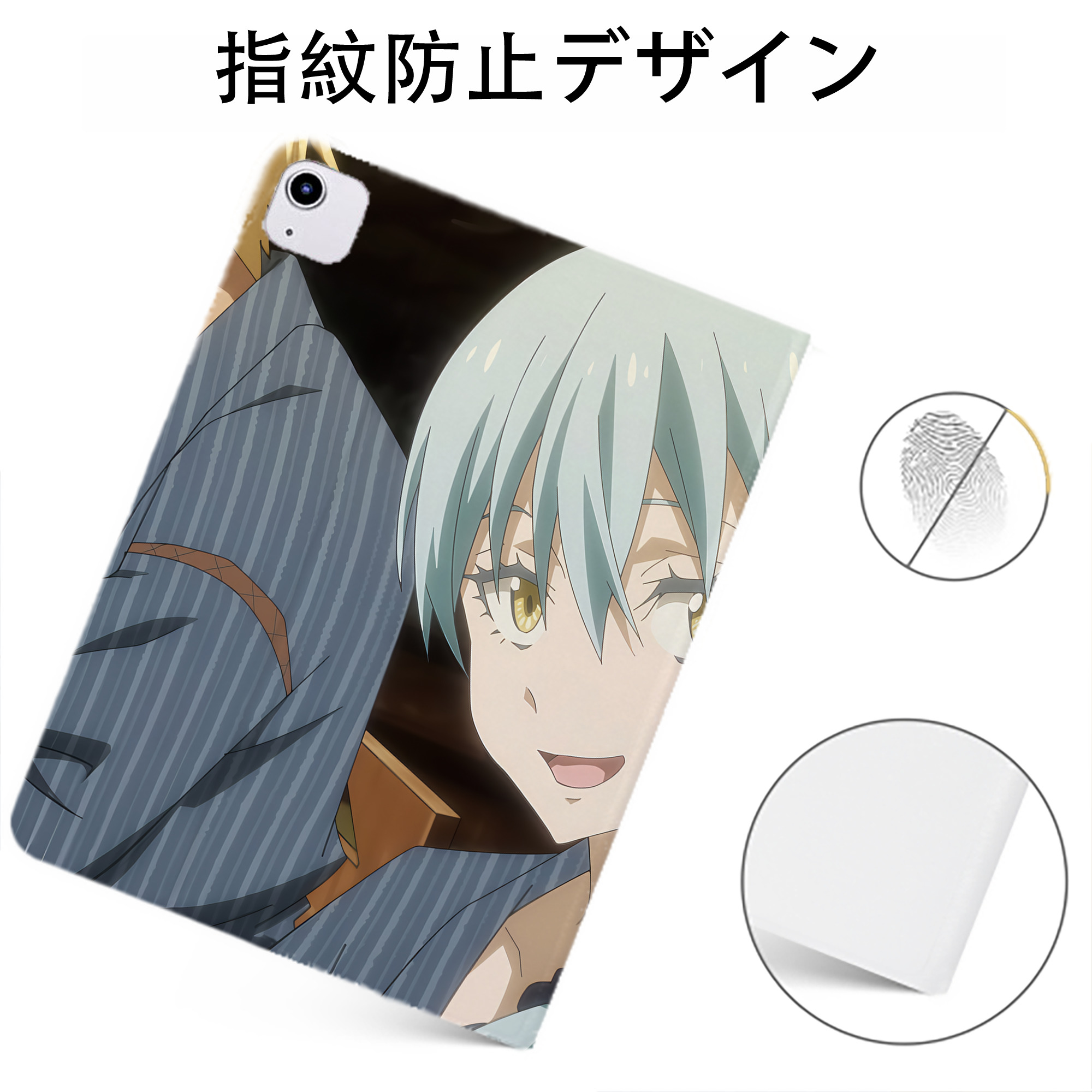 （画像用） 転スラ Regarding Reincarnated to Slime IPadケース ペンホルダー付き ブックスタイルデザイン